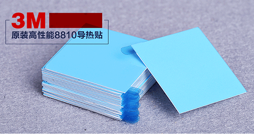 导热双面胶 导热双面胶